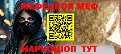 соль ск Бузулук