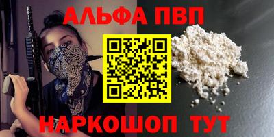 трава Будённовск