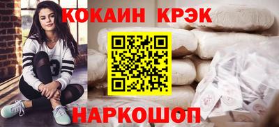 кокаин премиум Бугуруслан