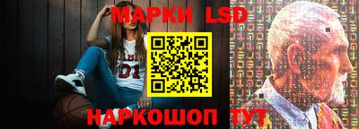соль ск Бузулук