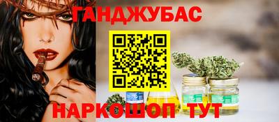соль ск Бузулук