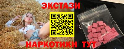соль ск Бузулук