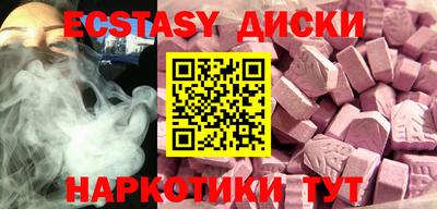 трава Будённовск