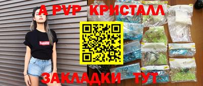 соль ск Бузулук