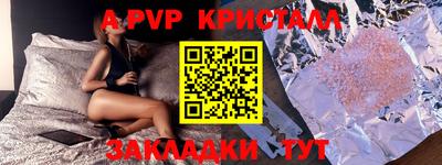 соль ск Бузулук