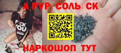 трава Будённовск
