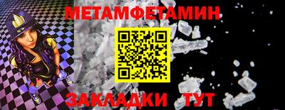 соль ск Бузулук