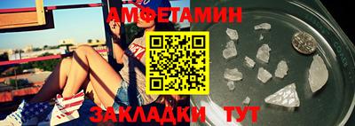 трава Будённовск