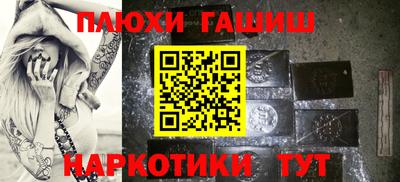 соль ск Бузулук