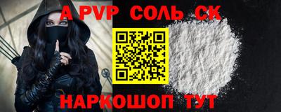 кокаин премиум Бугуруслан