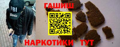 кокаин премиум Бугуруслан