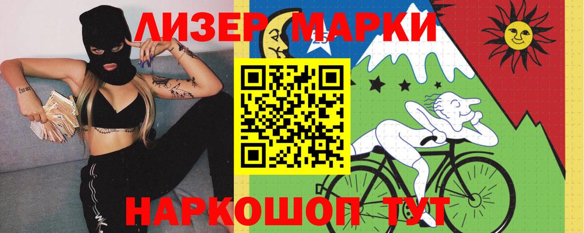 Лсд 25 экстази кислота Норильск
