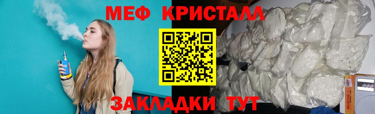 МЕФ Норильск