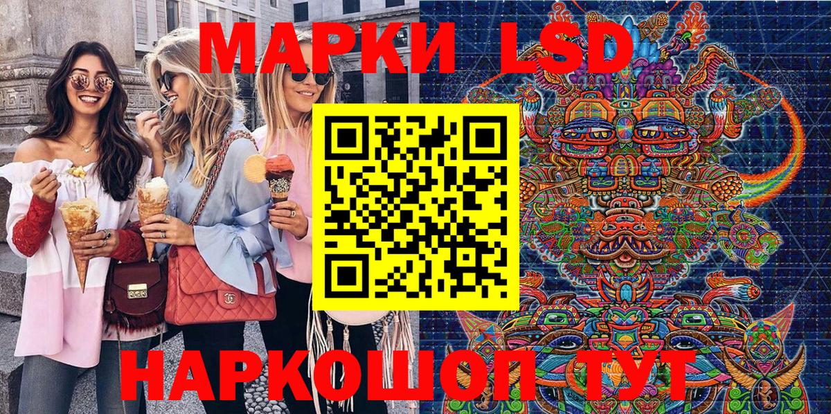 Марки 25I-NBOMe 1,8мг  Вход с VPN  Норильск 