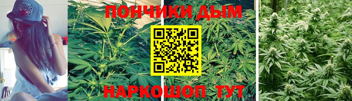 Норильск  Шишки марихуана THC 21%  Вход с VPN  Шишки марихуана тримм 