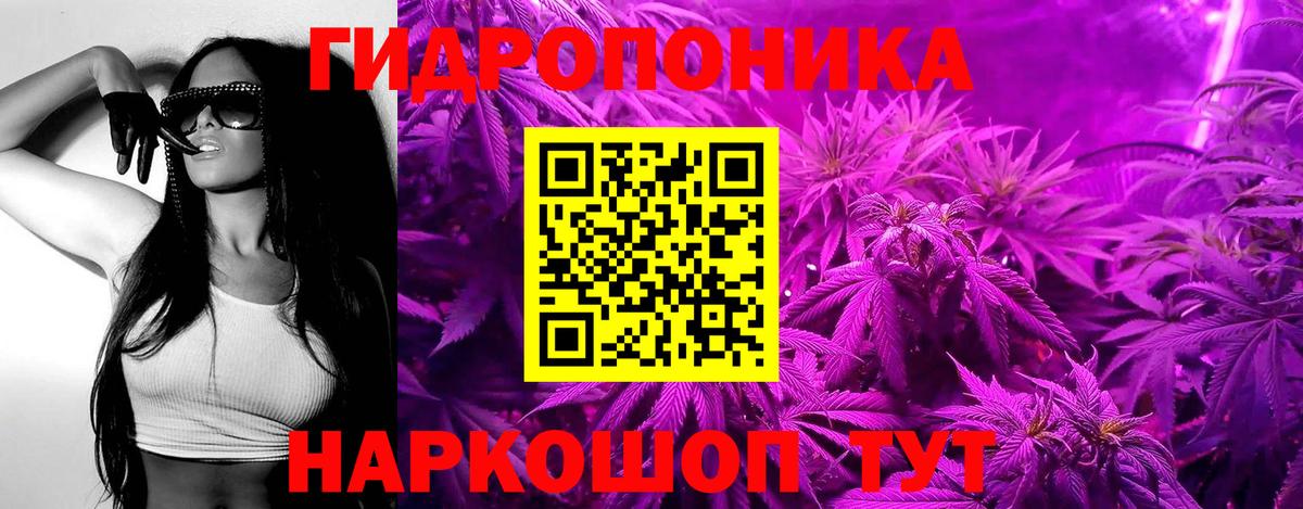 Каннабис White Widow Норильск